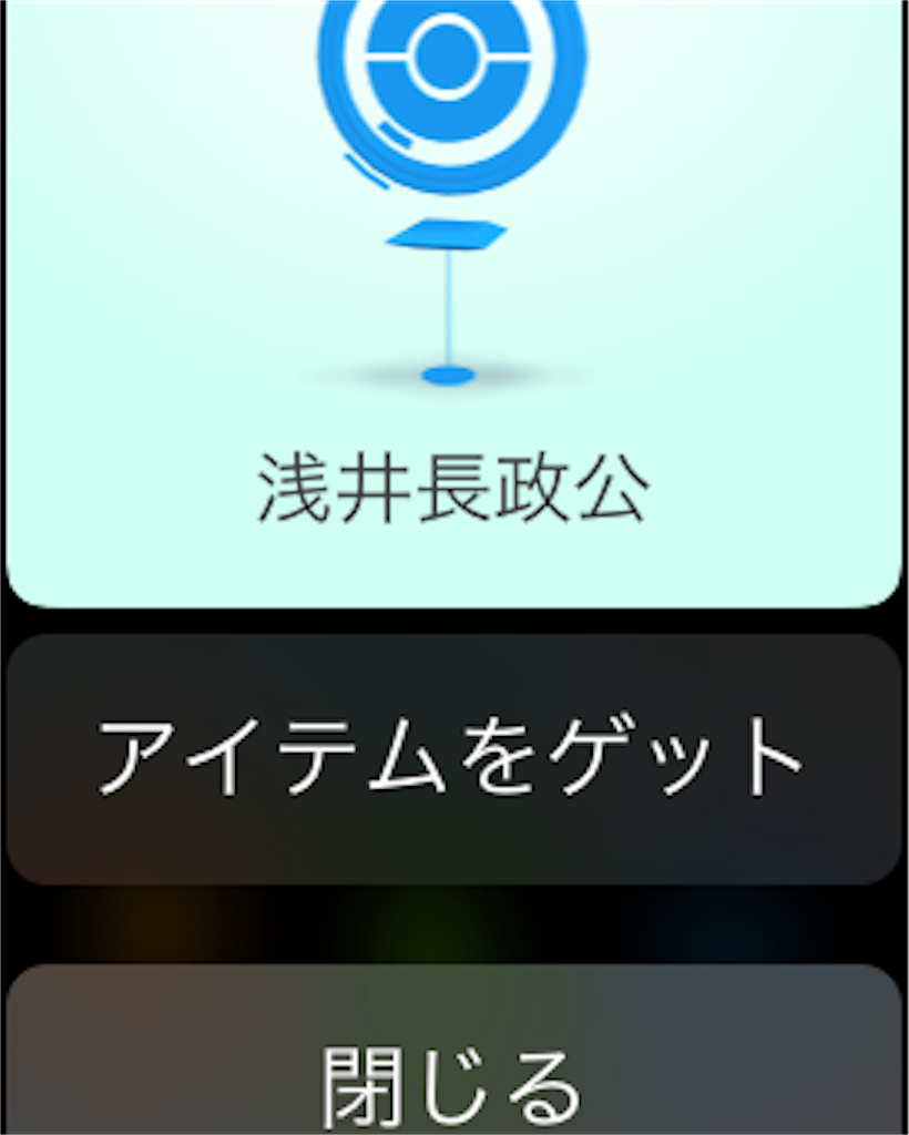 f:id:kiwipan:20161223163958p:image f:id:kiwipan:20161223163958p:image