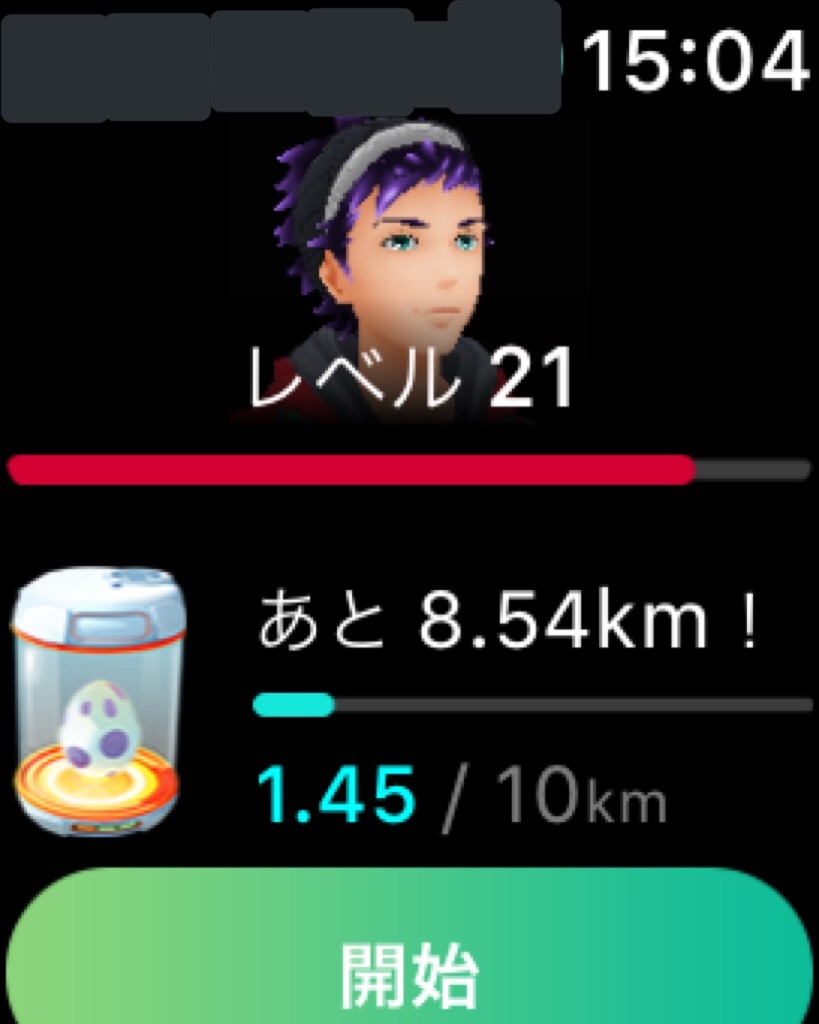 f:id:kiwipan:20161223164703j:image f:id:kiwipan:20161223164703j:image