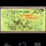 f:id:kiwipan:20170118152941p:plain f:id:kiwipan:20170118152941p:plain