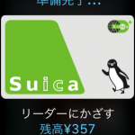 f:id:kiwipan:20170118160056p:plain f:id:kiwipan:20170118160056p:plain