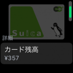 f:id:kiwipan:20170118160157p:plain f:id:kiwipan:20170118160157p:plain