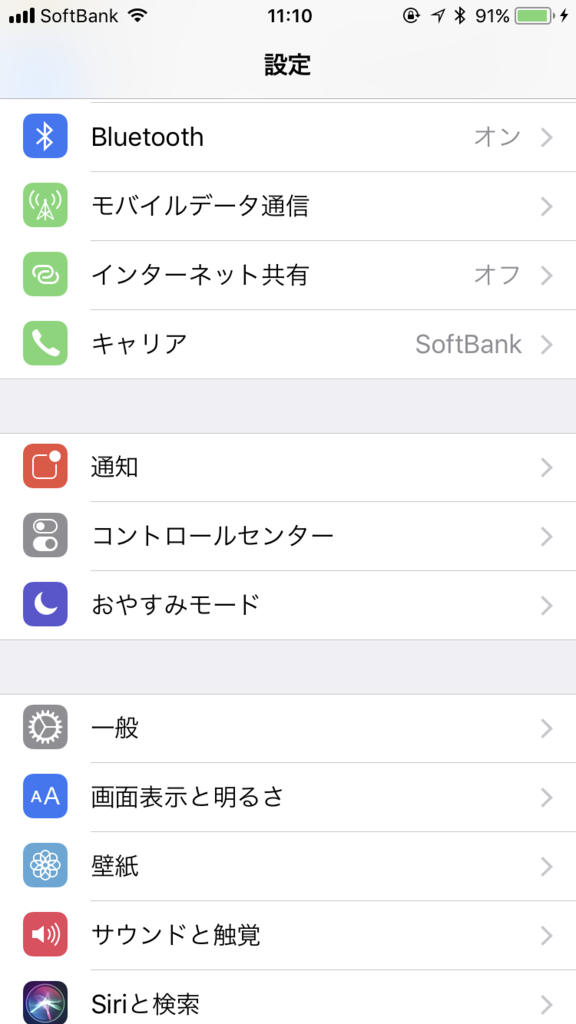 f:id:kiwipan:20170627125922p:plain f:id:kiwipan:20170627125922p:plain