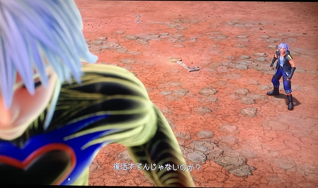 ネタバレ キングダムハーツ考察 写真多め ストーリー解説 キングダムハーツ きういぱんノート ネタバレ キングダムハーツ考察 写真多め ストーリー解説 キングダムハーツ きういぱんノート