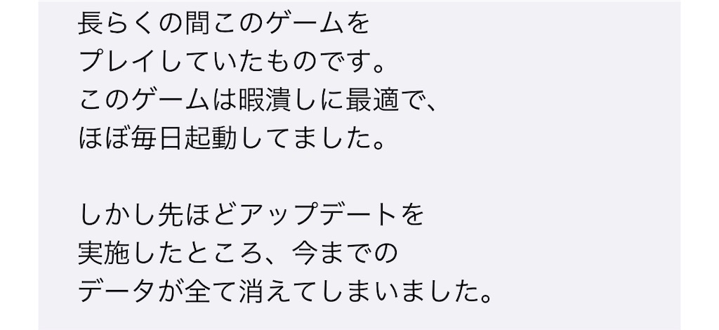 東方幻想クリッカー データが消えてしまうのをどうにかする方法について 東方幻想クリッカーとその日常