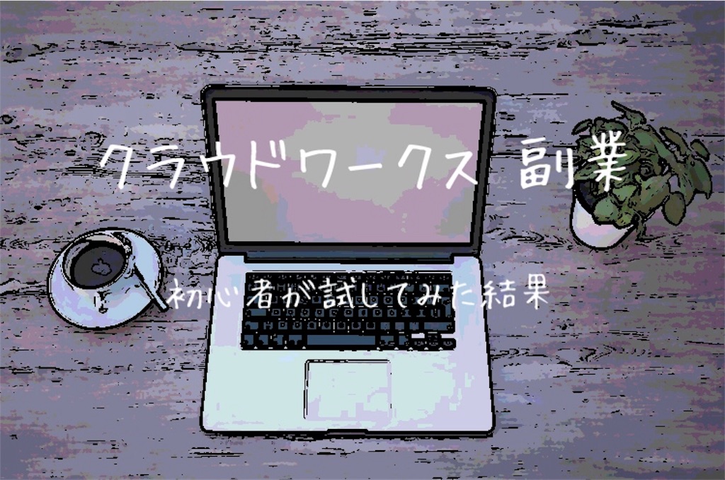f:id:kixstar123:20180822200605j:image