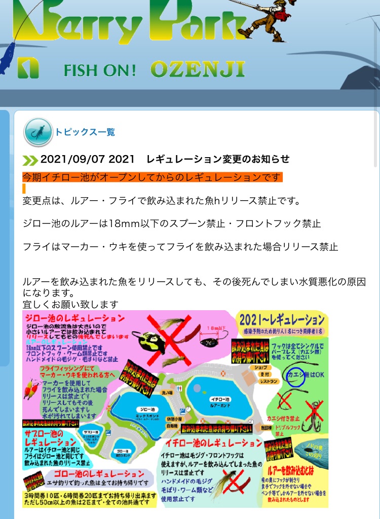 f:id:kixxsix:20210907222750j:image f:id:kixxsix:20210907222750j:image