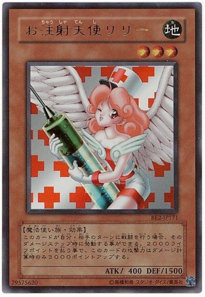f:id:kiyamakaito:20201221100754j:image
