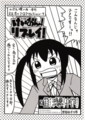 20091202191905