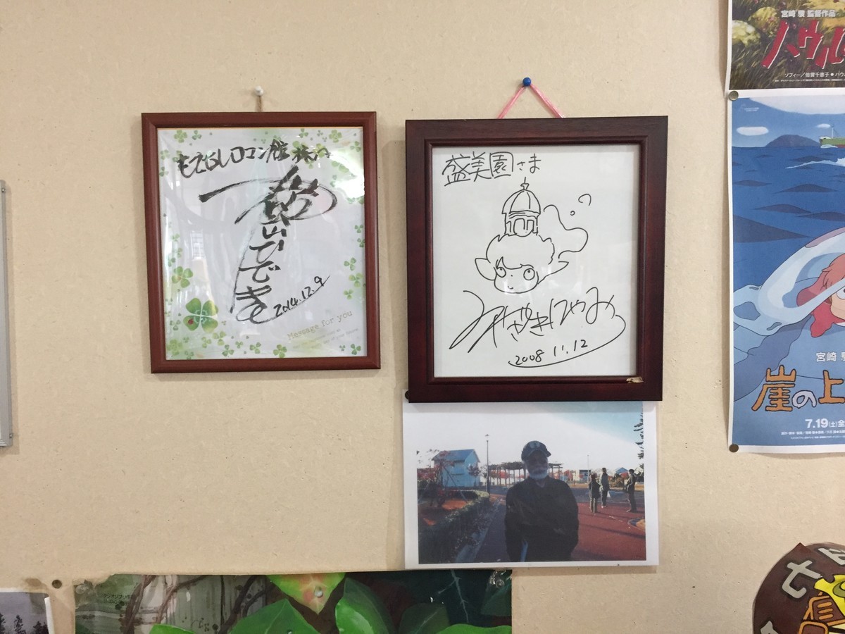 f:id:kiyasu:20200306221057j:plain f:id:kiyasu:20200306221057j:plain