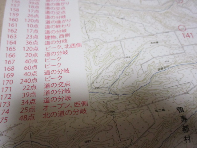 f:id:kiyatchi:20190921224419j:plain