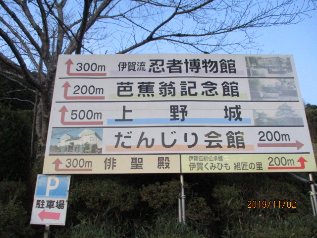 f:id:kiyatchi:20191102214530j:plain