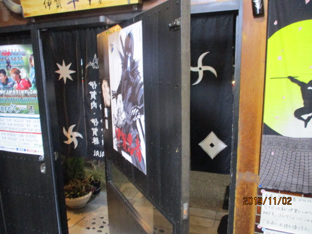 f:id:kiyatchi:20191102215220j:plain