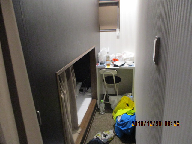 f:id:kiyatchi:20191230192504j:plain