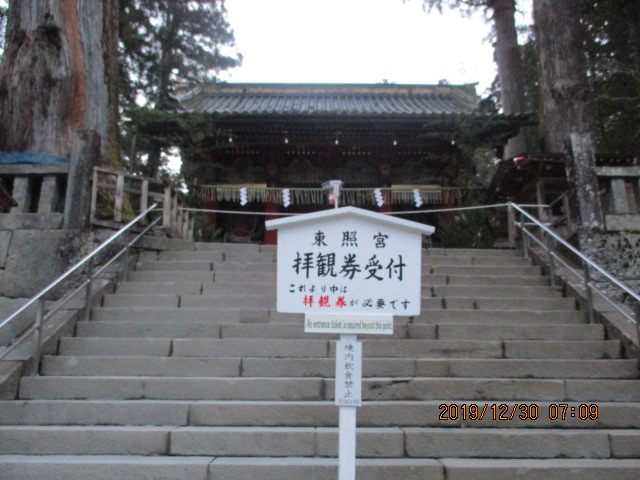 f:id:kiyatchi:20191230192644j:plain