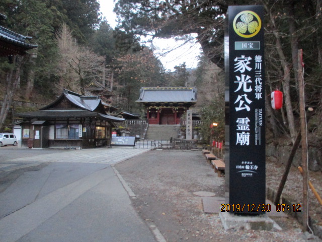 f:id:kiyatchi:20191230192913j:plain