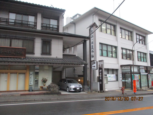 f:id:kiyatchi:20191230193047j:plain
