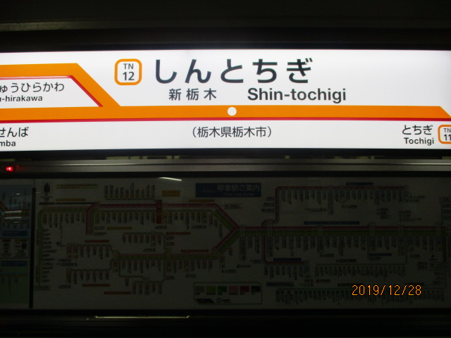 f:id:kiyatchi:20191230194010j:plain