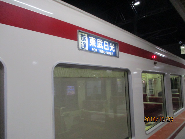 f:id:kiyatchi:20191230194044j:plain