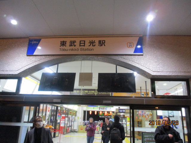 f:id:kiyatchi:20191230194118j:plain