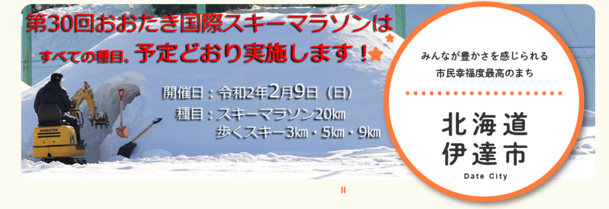 f:id:kiyatchi:20200131235828p:plain