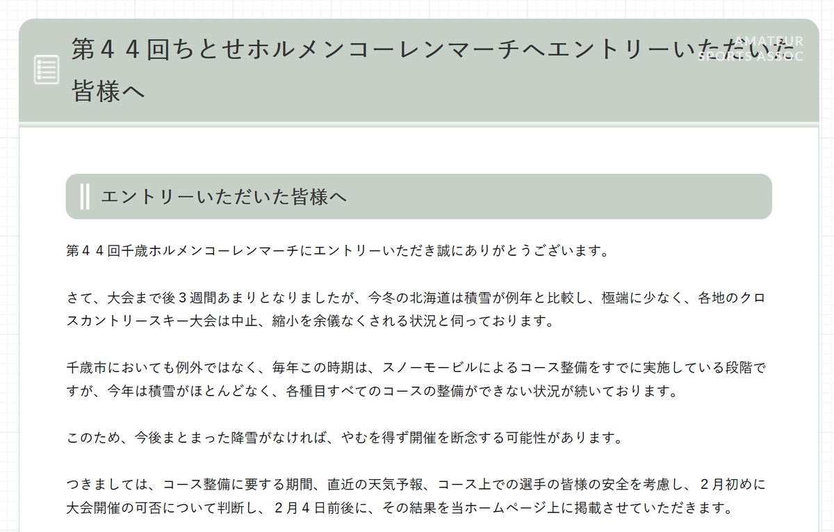 f:id:kiyatchi:20200201000318p:plain