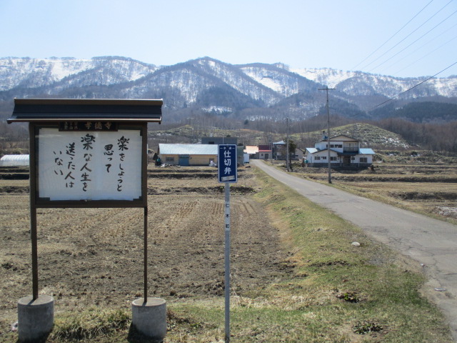 f:id:kiyatchi:20200404170128j:plain