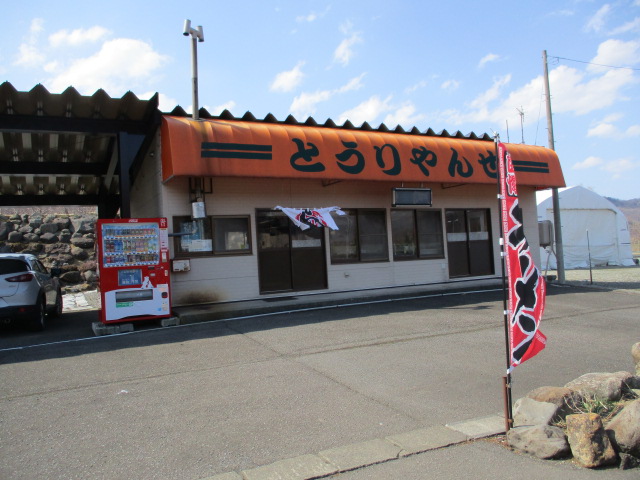 f:id:kiyatchi:20200404170622j:plain