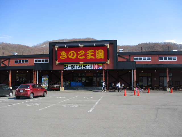 f:id:kiyatchi:20200404171111j:plain