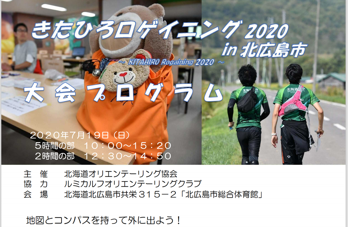 f:id:kiyatchi:20200719193025p:plain