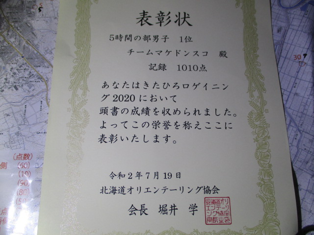f:id:kiyatchi:20200719201227j:plain