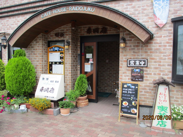 f:id:kiyatchi:20200810080923j:plain