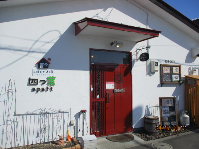 f:id:kiyatchi:20210312215111j:plain