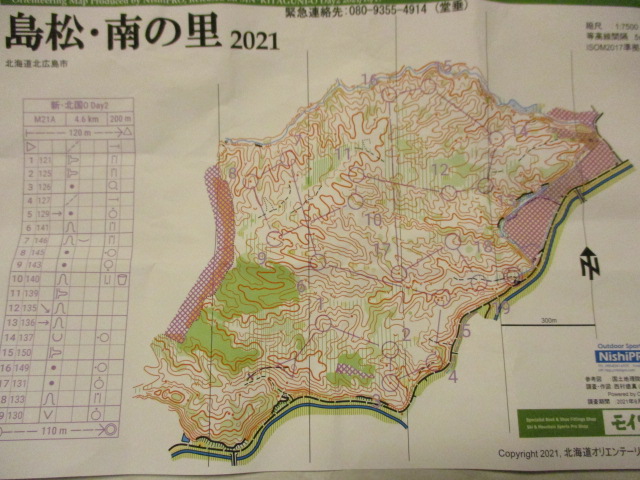 f:id:kiyatchi:20211017181728j:plain