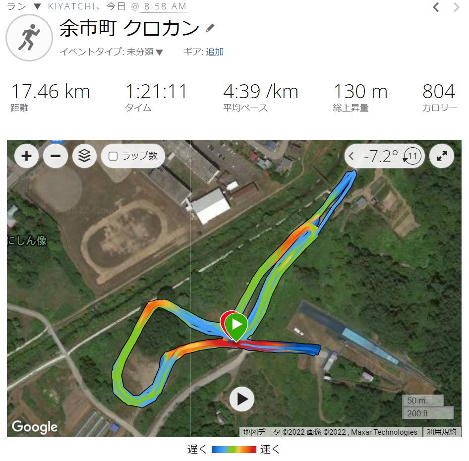 f:id:kiyatchi:20220205200813j:plain