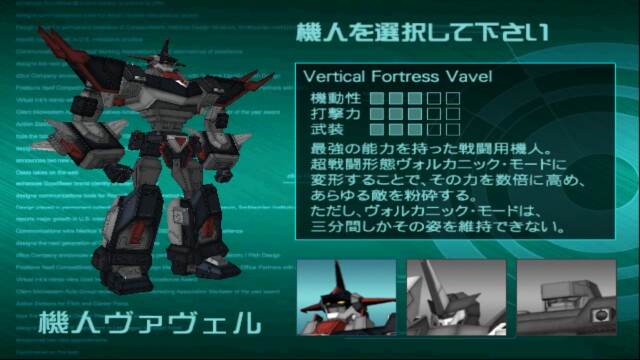 ギガンティックドライブ ２ ７ 猫田にゃんの覚え書き