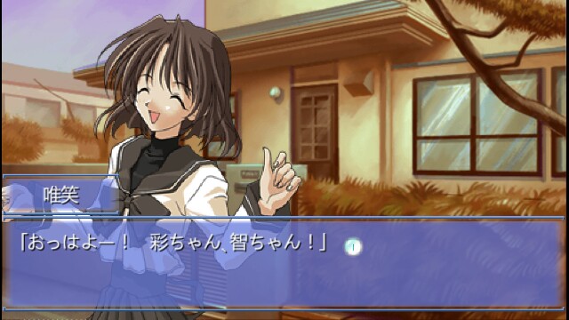 ネタバレあり】初代メモリーズオフ（1／2） - 猫田にゃんの覚え書き