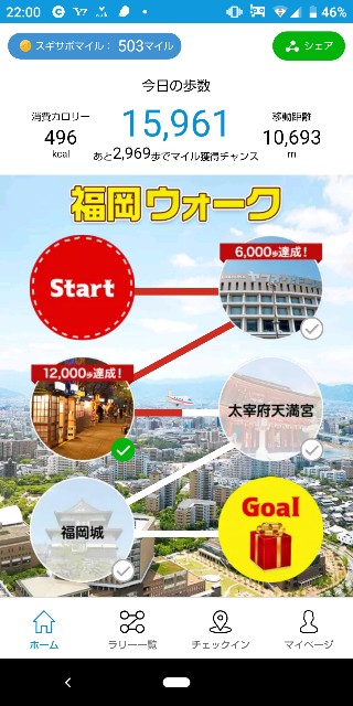 f:id:kiyo-328cider:20200716220453j:image