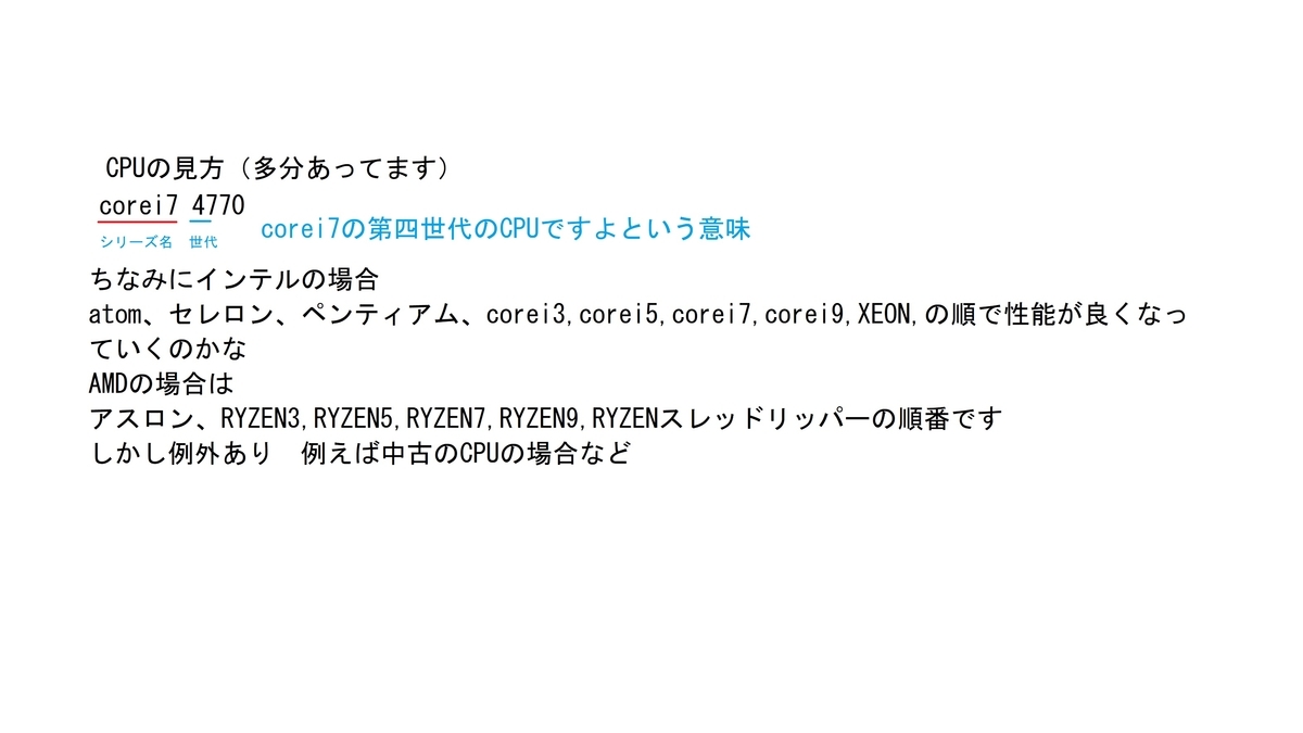 f:id:kiyo-binbou:20191108172038j:plain