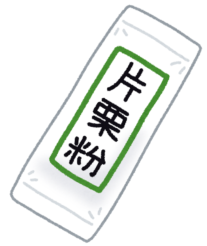 f:id:kiyo-binbou:20201023163159p:plain