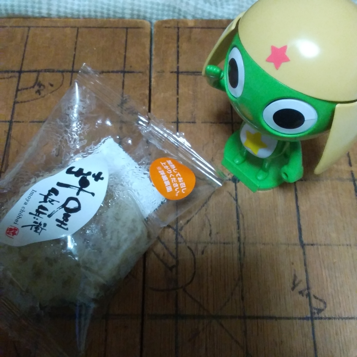 f:id:kiyo-binbou:20201024110841j:plain