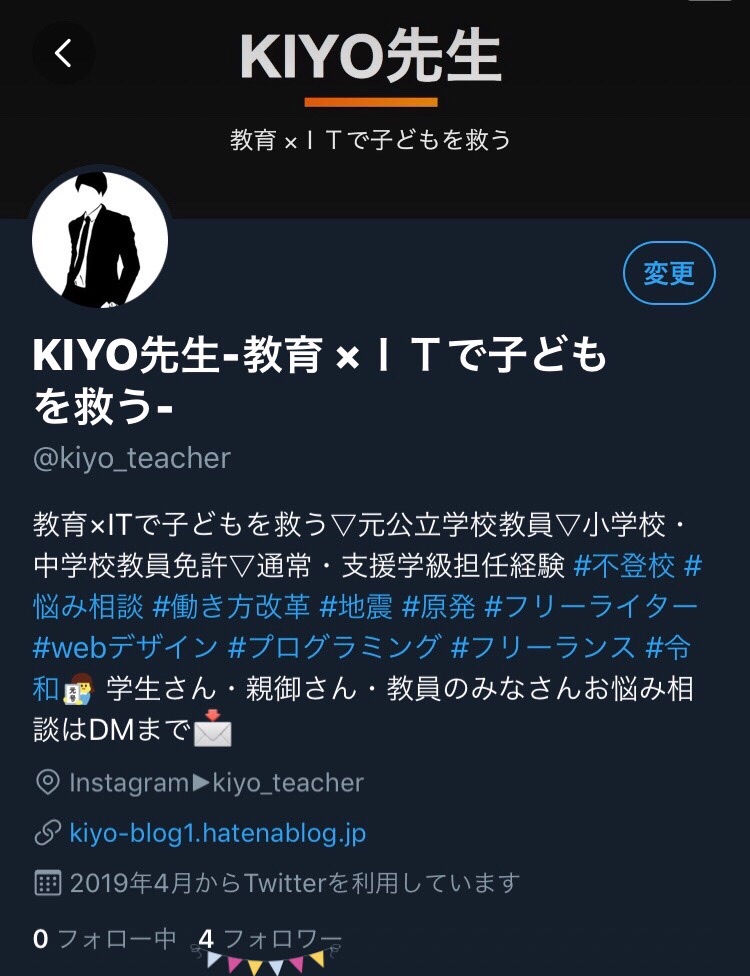 f:id:kiyo-blog1:20190405144728j:plain f:id:kiyo-blog1:20190405144728j:plain