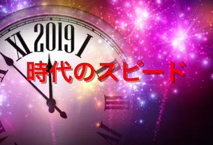 f:id:kiyo-blog1:20190413183225j:plain f:id:kiyo-blog1:20190413183225j:plain