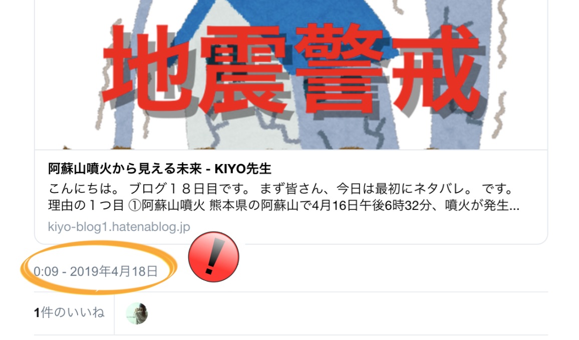f:id:kiyo-blog1:20190419075654j:plain f:id:kiyo-blog1:20190419075654j:plain