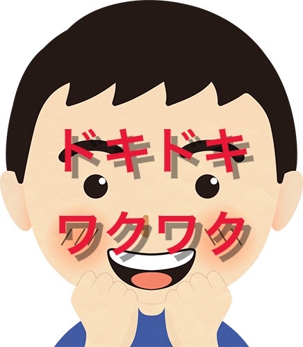 f:id:kiyo-blog1:20190419234049j:plain f:id:kiyo-blog1:20190419234049j:plain