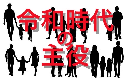 f:id:kiyo-blog1:20190428221519j:plain f:id:kiyo-blog1:20190428221519j:plain