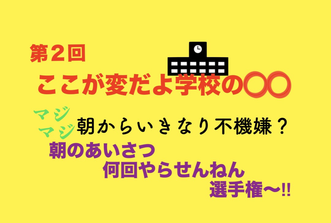 f:id:kiyo-blog1:20190430144211j:plain f:id:kiyo-blog1:20190430144211j:plain
