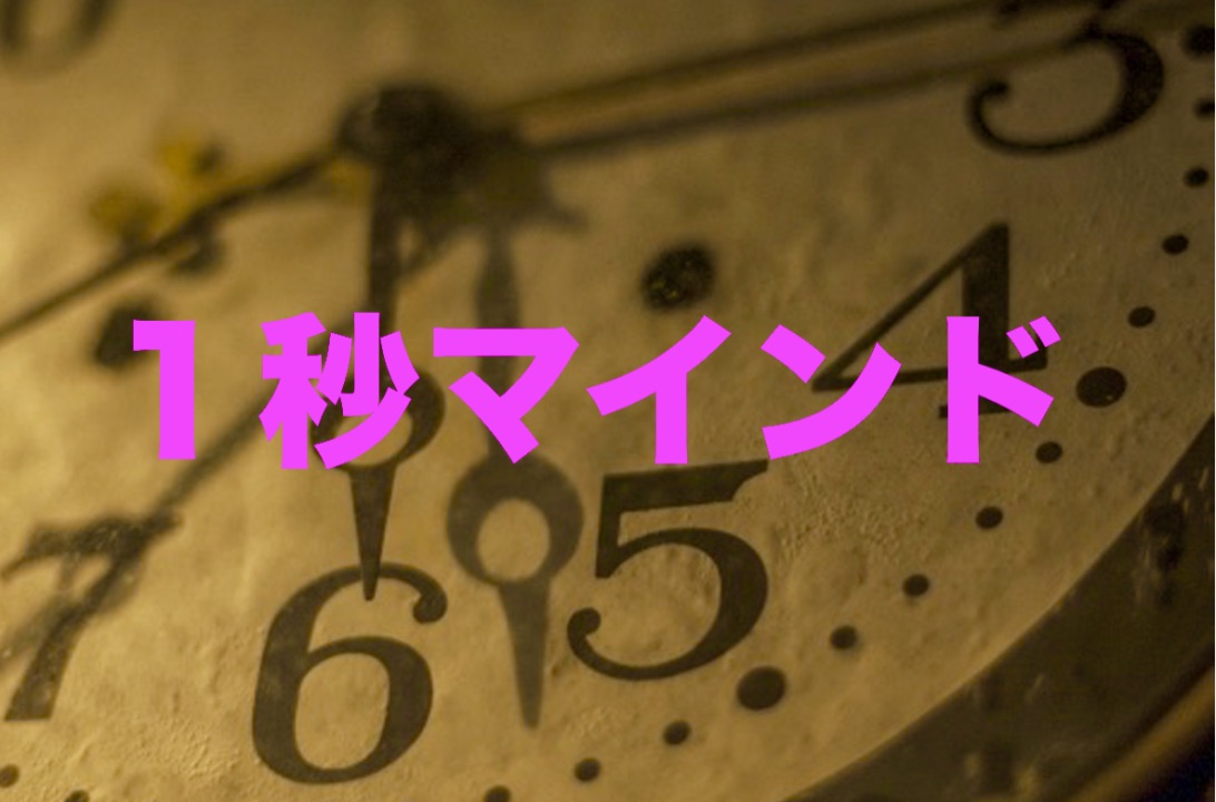 f:id:kiyo-blog1:20190517114408j:plain f:id:kiyo-blog1:20190517114408j:plain