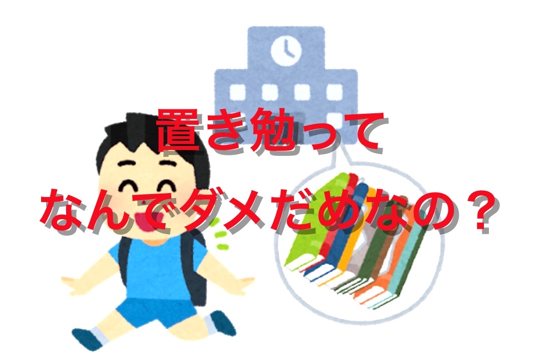 f:id:kiyo-blog1:20190518165504j:plain f:id:kiyo-blog1:20190518165504j:plain