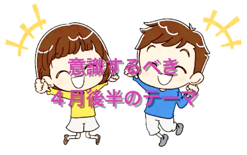 f:id:kiyo-blog1:20190518225407j:plain f:id:kiyo-blog1:20190518225407j:plain