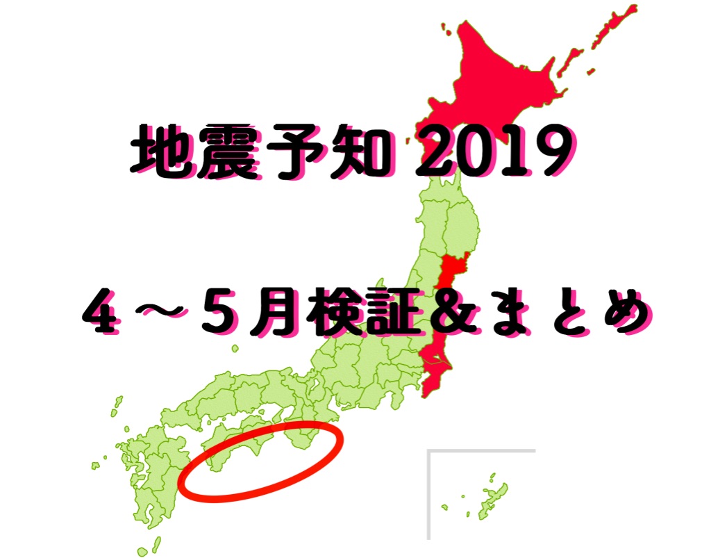 f:id:kiyo-blog1:20190527074805j:plain f:id:kiyo-blog1:20190527074805j:plain